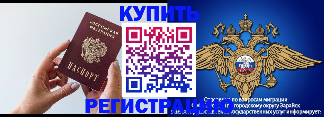 временная регистрация собственник в Серпухове